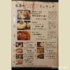 人気メニュー【ベスト10】