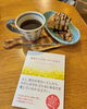 cafe kissaco「Tuesday, 24th March 2026」