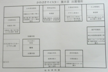 作品展示や相談に応じた4階展示室