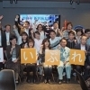 第1回　「まいぷれ新居浜」掲載店様交流会！！