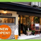 ［新地町］cafe&bar BANDE（カフェ＆バー バンデ）