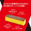 手軽に栄養補給ができるカステラ「スポーツの補食にぴったり！文明堂「V！CASTELLA」販売中です」