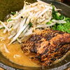 『らぁめん・つけめん豚火』豚火で業火！【昭和町河東中島】