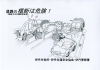 「横断中の交通事故多発！」