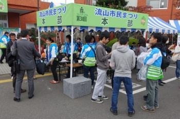 流山市民まつりにはたくさんのボランティア