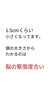 「自律神経　ホルモンバランス　頭の緊張　体質改善　頭の大きさ　内臓不調　熱中症対策　緊張　夏バテ　冷え性　むくみ【荒川区/東日暮里　フィーリングス日暮里整体院 】」