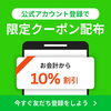 「土日休みの方💁‍♀️来週土曜日🈳あります【宮崎 ヘッドスパ 脳洗浄 不眠 ストレス lihi】」