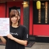 【閉店】バガボンド