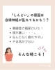 「春ってなんだかしんどい？？」