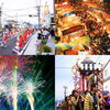 ■花火・祭り特集■　出水エリア