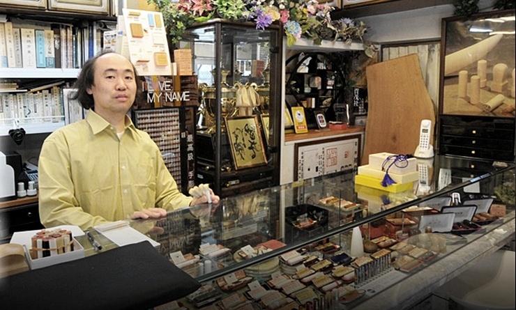 岡本印房店舗の様子