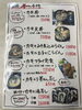 「今が旬‼️舞鶴産の真ガキを使用したメニューのご紹介🦪」