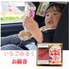 お孫さんも大満足♡「お孫さんの笑顔(о´∀`о)斐川町 仏壇」