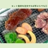 「荒川運動公園バーベキュー広場【トリコカワグチ掲載店のご紹介】」