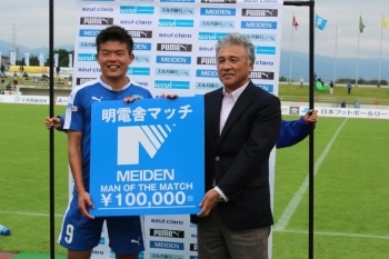 MAN OF THE MATCH　中村選手