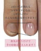 「もう手を隠さない【福井/ネイル/自爪育成】」