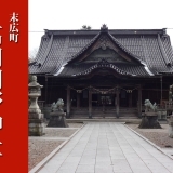 高岡関野神社（高岡關野神社）