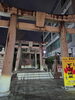 岡田宮「いかがお過ごしだったでしょうか(北九州市八幡西区若葉にある少人数対応安心価格の直葬、家族葬専門葬儀社です。戸畑区にて直葬専門会館もございます)」