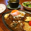 ランチでステーキという選択肢はアリ？【霧島】
