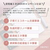 「知らないと損！？住宅省エネ2024キャンペーン　！　住まいるガーデン」