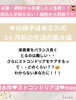 「富山県射水市の妊活サロン｜卵子の質は3か月前から作られます🥚✅チェックしてみて🌟」
