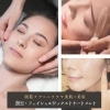 艶玉・フェイシャルワックストリートメント