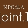 Joint　Market　at　新居浜中央公園
