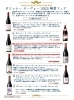 「★本日12/13(土)Bar営業は、20:00より貸切ご予約に付き、22:30からの営業となりますm(__)m」