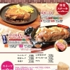 特製ステーキ　／　スイーツ