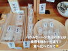 「いろんな味のバウムクーヘン食べ比べ！魚沼名物、魚沼産コシヒカリの米粉100%使用したバウムクーヘンが買えるのは、バウムクーヘン魚沼の木 小出店。」