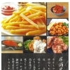 居酒屋メニュー２