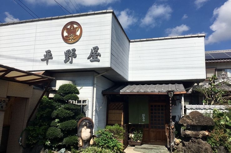 「平野屋」あったかいお食事で至福のひとときを