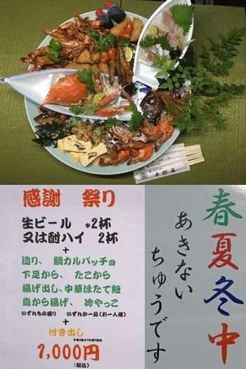 「平野屋」