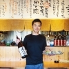 岐阜市茜部の岐阜市中央卸売市場からすぐの地に、天ぷら専門店としてリニューアルオープンした居酒屋“わっか”の店長、井藤将吾さんインタビュー