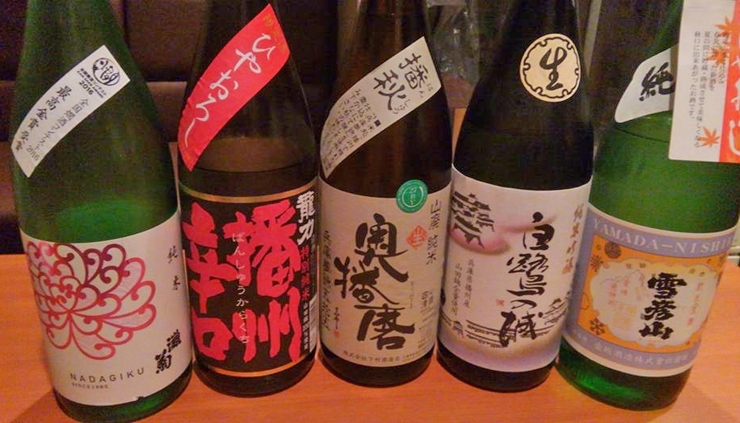 10月オープン 長崎から姫路へ移転 日本酒暮六つ で大人のお酒の楽しみ方を 姫路塩町 姫路の新店オープン紹介 まいぷれ 姫路