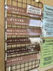 「本日3月27日の生アイス【諏訪市のおすすめのスイーツカフェ⭐️ヘッツ¥」