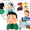 パパ　ここの散髪屋さん　行ってみたら！