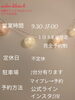 サロン案内「【血流美人は美肌美人】肌育してますか？【松江/大庭】」