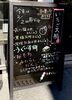 「黒糖(厄除)まんじゅう」