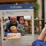 和歌山のパパイクプロジェクトPAPAMO「パパと一緒に石窯ピザを作ろう！」