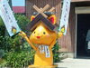 「金利が下がりました。」