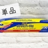 KS ストレッチラップ 750フィート