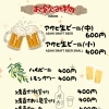 飲み物