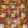 「今年も出荷が始まりました！！ 岩手県奥州市江刺地区産 JA江刺　「ミニトマト(ミックス)」」
