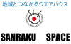 「倉庫スペース📦　賃貸契約新規募集中❗」