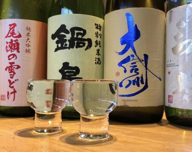 「美味しい日本酒ココにあります！！」