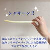 「「有名な保存方法でどのくらい長持ちするのか」結果報告📢」
