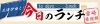 丼物専門店で見つけた面白いネーミングのどんぶり飯 延岡市エリア 宮崎県北エリア 人気スポットから穴場まで 延岡市 門川町 西臼杵郡のおすすめランチ まいぷれ 延岡 門川 西臼杵