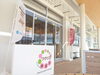 「ワクリエ新居浜＆若宮食堂がOPENから1周年♪」