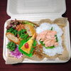 唐揚げ＆鮭ご飯「9月20日のお弁当」